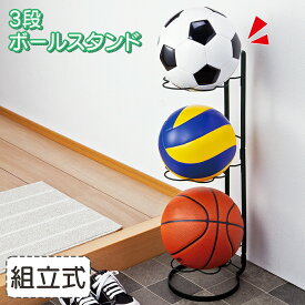 楽天市場 ボールスタンド バスケットボールの通販 楽天市場 ボールスタンド バスケットボールの通販