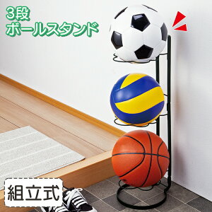 サッカーボール バスケットボール インテリア 家具の人気商品 通販 価格比較 価格 Com