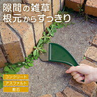 【送料無料】すっきり草刈りくん