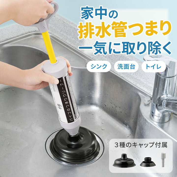 楽天市場】【送料無料】パイプのつまりクリーナー : 通販奉行