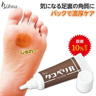 【送料無料】ビューナ タコペリR 足裏 角質ケア かかと 角質除去 足裏ケア フットケア ピーリング ナイト…