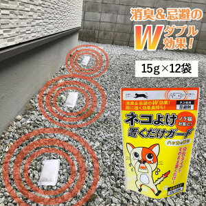 yzlR悯uK[hi15g×12)