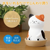 【送料無料】陶器の加湿器　ミケ猫