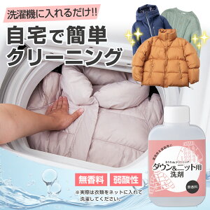 �y���������z������de�N���[�j���O�@�_�E��&�j�b�g�p���