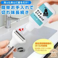 【送料無料】 シェーバー・バリカン用メンテナンスオイル