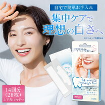 楽天市場】tee セルフ ホワイトニングの通販