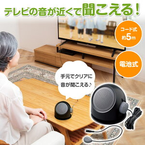 yz͂!茳Xs[J[