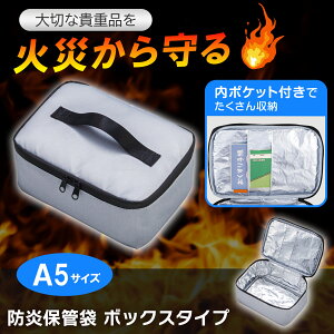 �y���������z �h���ۊǑ܁@�{�b�N�X�^�C�v�@A5�T�C�Y