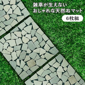 楽天市場 雑草が生えないの通販
