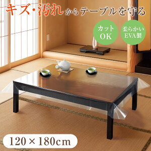 yz_炩e[uNX 120×180cm