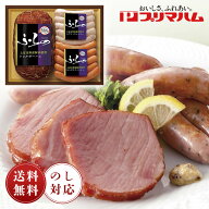 【送料無料】 プリマハム ふらのハム＆ウインナー HK-300【上富良野 北海道 ハム ギフト セット あらびき…
