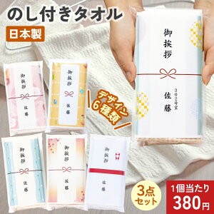 z A ^I 3Zbg |Xg Mtg [zk]y݌ɂ葦z