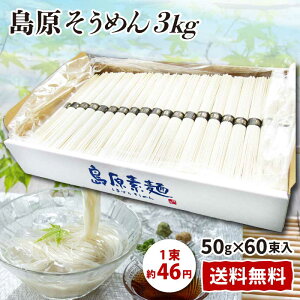 󂠂 ߂ 3kg  f e Z[ @B lC  p    ƒp  ߂ [zkas]