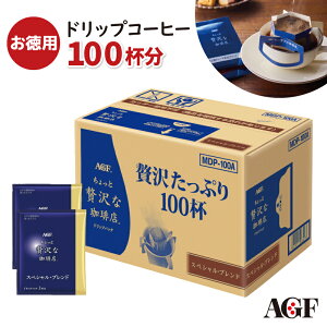 AGF ґX hbvpbN XyVEuh 7g×100 MDP-100A[zkas]