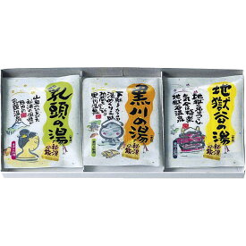 【在庫あり】薬用入浴剤 秘湯の旅6P【引越し 挨拶 ギフト 粗品 入浴剤 薬用入浴剤 薬用 入浴剤セット お風呂 おふろ リラックス 温泉気分 販促品 消耗品 生活用品 日用品雑貨 挨拶回り 挨拶品 お風呂グッズ[zkas]】