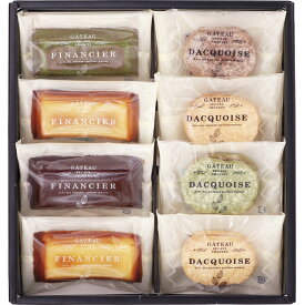 井桁堂 自家挽きアーモンドのガトーセレクション8個入　小 81[tr]