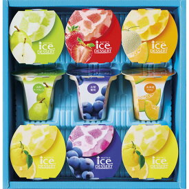 ひととえ 凍らせて食べるアイスデザート　～国産フルーツ入り～ IDE-20[tr]