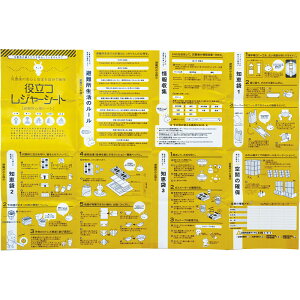 𗧂W[V[g 7222[tr]