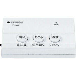 �y1��5���ȍ~�����z�R�[�o�� �h�Ƒ΍��d�b�^���@ ST-386[tr]