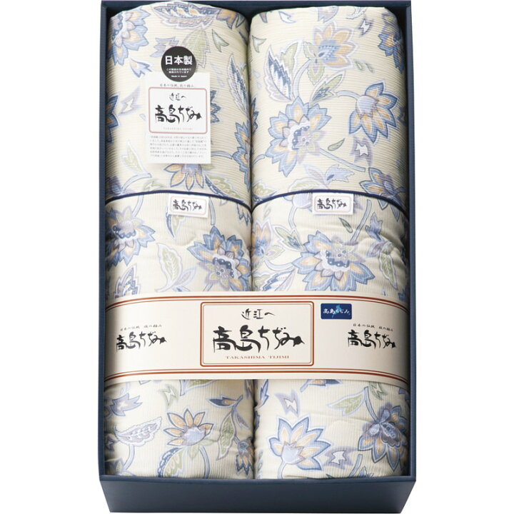 楽天市場】高島ちぢみ 清涼 肌布団 2枚セット TK0720[tr] : 通販パーク 