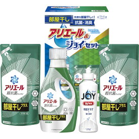 ギフト工房 アリエール部屋干し＆ジョイセット HAJ-25C[tr]