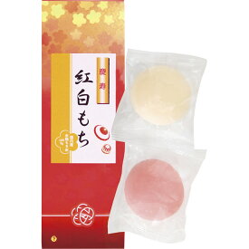 紅白もち ASR-25[tr]