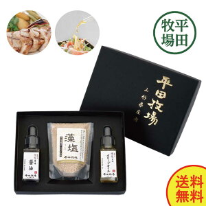 燻製 調味料 ギフトの人気商品 通販 価格比較 価格 Com