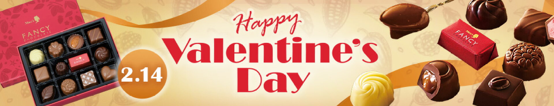 バレンタイン特集