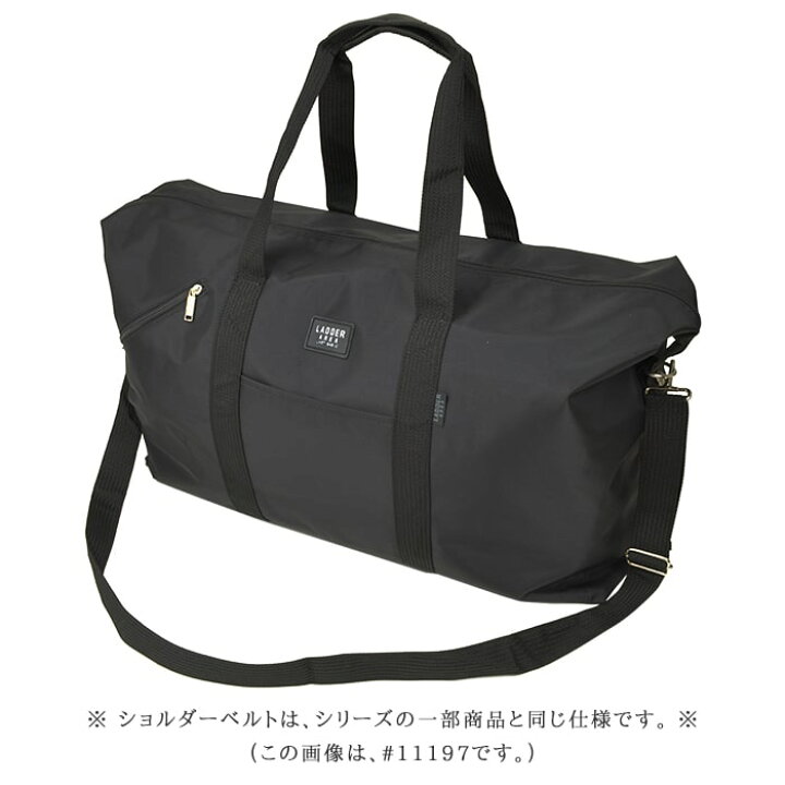 楽天市場】LADDER AREA ボストンバッグ 50cm 【旅行用 便利グッズ  