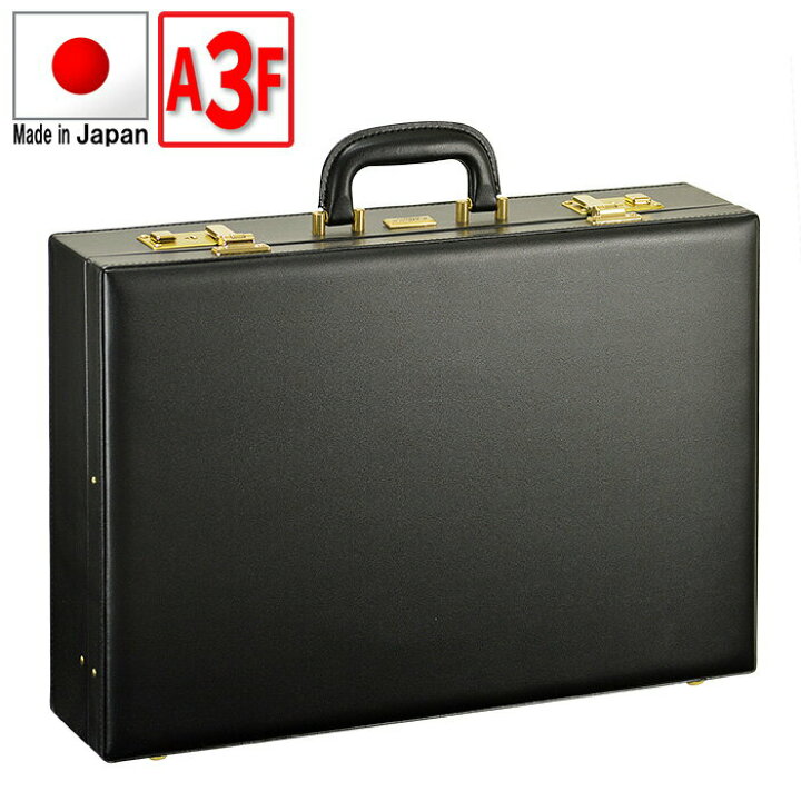 楽天市場】【送料無料】アタッシュケース48cm【【ビジネス  