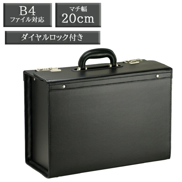 楽天市場】G-GUSTO パイロットケース 幅46cm【アタッシュケース 幅46cm  