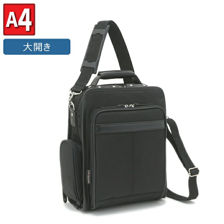 楽天市場 送料無料 ショルダーバッグ メンズ ショルダーバック ショルダー ビジネス バッグ バック 縦型 シンプル 出張 通勤 黒 おすすめ 軽量 黒 30代 40代 50代 60代 ジャーメインギア Germane Gear 通販パーク 防災用品店 楽天市場 送料無料 ショルダーバッグ メンズ ショルダーバック ショルダー ビジネス バッグ バック 縦型 シンプル 出張 通勤 黒 おすすめ 軽量 黒 30代 40代 50代 60代 ジャーメインギア Germane Gear 通販パーク 防災用品店