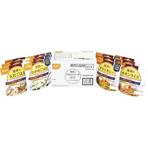 尾西食品 尾西のごはんシリーズ(和風・洋風) 12食セット 【CY】【地震対策 断水対策 停電対策 水害対策 災害対策 防災セット 防災グッズ 長期保存 非常用 緊急用 避難グッズ 防災備蓄品 新