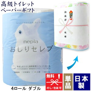 y݌ɂz z A Mtg lsA Zu gCbg[ 4[ ei i Zbg zAMtg _u gCbgy[p[  v`Mtg A܂ ii 