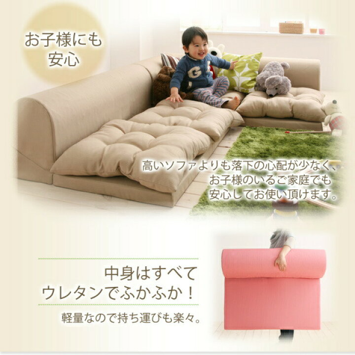 楽天市場】フロアコーナーソファ ソファ4点セット 2P×2+コーナー×2 