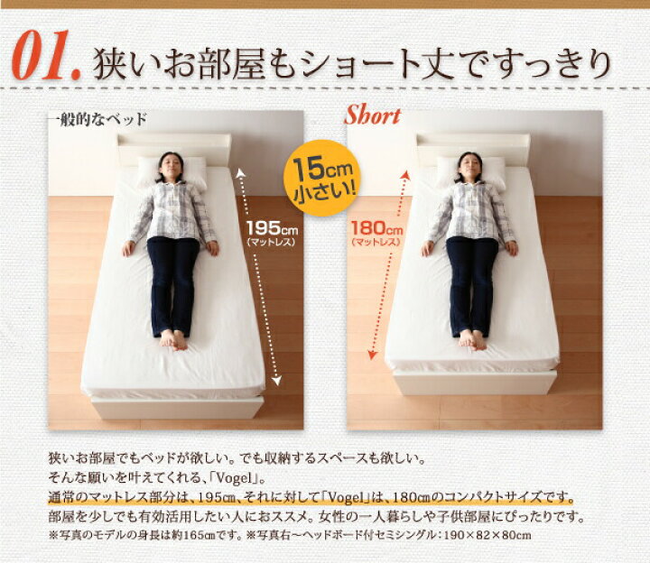 楽天市場】ベッド ショート丈 収納付きベッド マットレス付き 