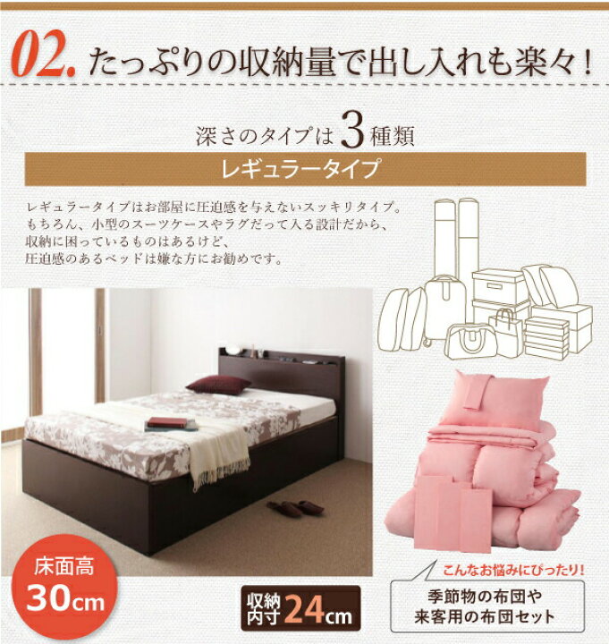 楽天市場】ベッド ショート丈 収納付きベッド マットレス付き 