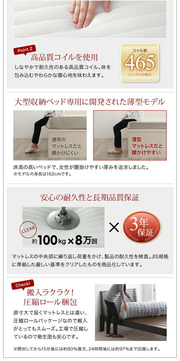 楽天市場】お客様組立 棚・コンセント付き_大容量チェストベッド 薄型 