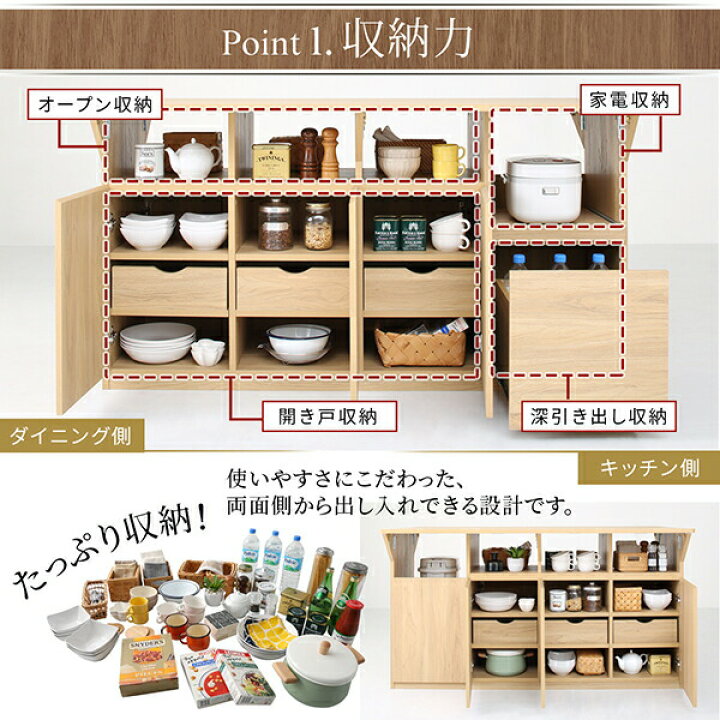 楽天市場】キッチン収納 キッチン収納・作業台・テーブルになる1台3役 