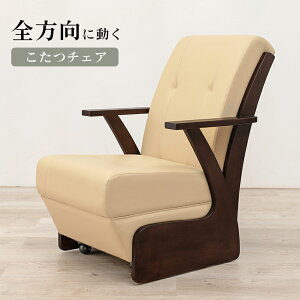 �R�^�c�`�F�A-KOC 60×89×88cm