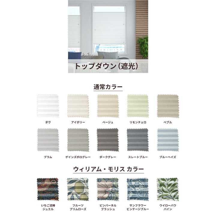 楽天市場】【先着50名！30％OFF 7/8 23:59まで】 採寸ミス無料保証 