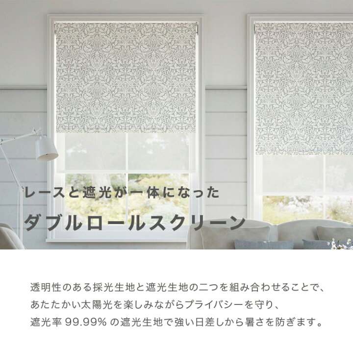 楽天市場】【累計1,000万台突破！】 tuiss decor ブラインド ロール 