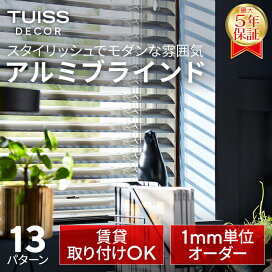 楽天市場】【告知】先着5名限定！・50%OFF・7/19（日）20：00～ tuiss 