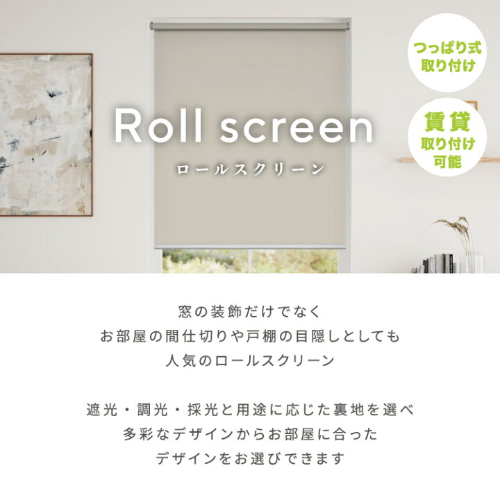 楽天市場】【告知】先着5名50％OFF 6/30（火）7時～ 採寸ミス無料保証 