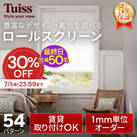 楽天市場】【最終日！先着50名！7/1(水)23:59まで30％OFFクーポン 
