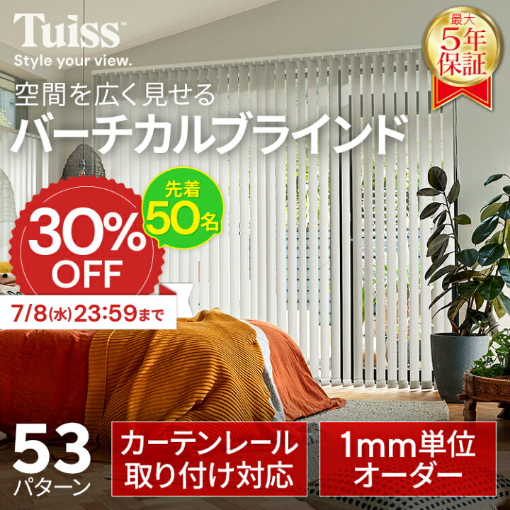 楽天市場】【先着50名！30％OFF 7/8 23:59まで】 採寸ミス無料保証 