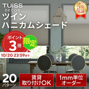 y10/20 23:59܂P3{z݌v1,000˔jI tuiss decor uCh cCnjJVF[h I[_[Ch uChJ[e ς莮 J[e[t