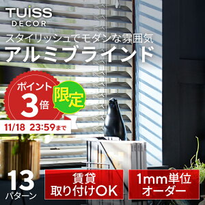 y11/18 23:59܂P3{Iz tuiss decor uCh A~uCh A~ I[_[ uChJ[e ς莮 J[e[ ȒP sv  Ռ zCg ubN ^bN E