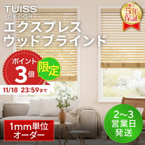 y11/18 23:59܂P3{Iz tuiss decor Z[ EbhuCh uChJ[e I[_[ ؐ ؖ VR ˁ@ y i` x[W zCg `[CbV fRA