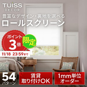 y11/18 23:59܂P3{Iz tuiss decor uCh [XN[ uChJ[e I[_[ ς莮 Ռ1  ՔM  킢 zCg  ubN   h COCe